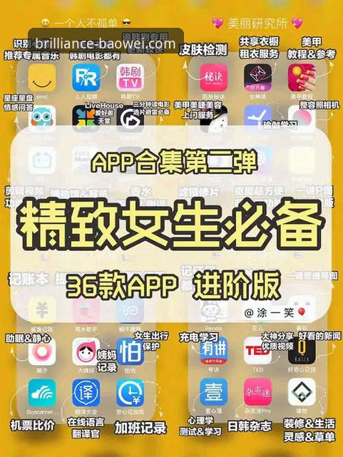 宝威app安卓版 宝威app安卓版3大核心优势解析:从安装到注册的7步完整指南