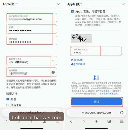 宝威体育平台快速上手教程：从注册到应用安装全流程操作指南