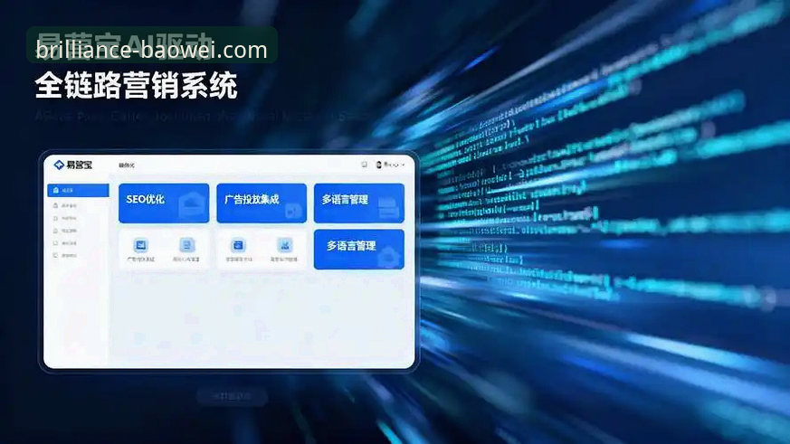 宝威体育平台一键触达下载全面评测：从安装到使用体验全解析