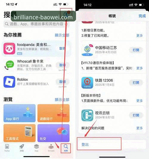 宝威体育平台使用指南：从下载到注册的完整操作手册